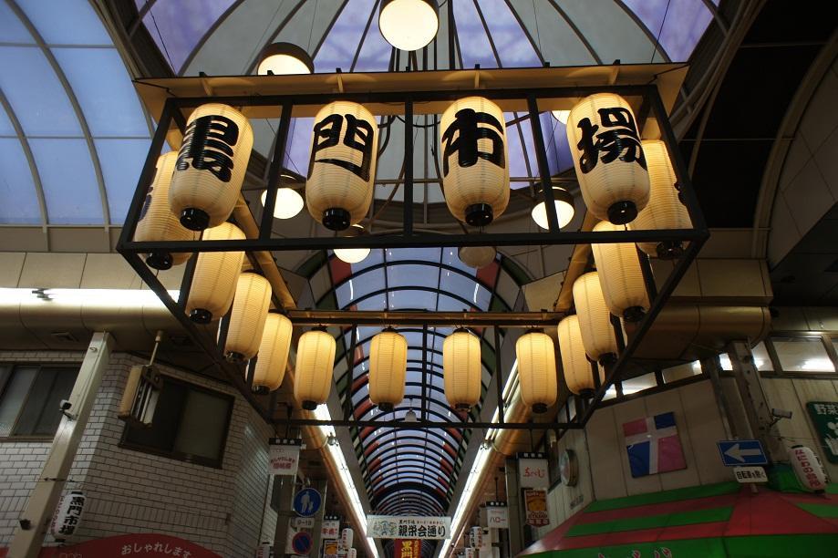 Junfukuya Apartment Осака Екстериор снимка